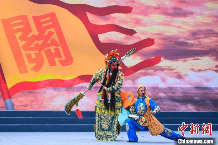 星歐注冊：山西運城第35屆關公文化旅遊節開幕