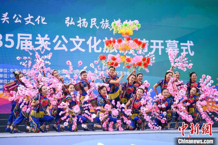 星歐注冊：山西運城第35屆關公文化旅遊節開幕