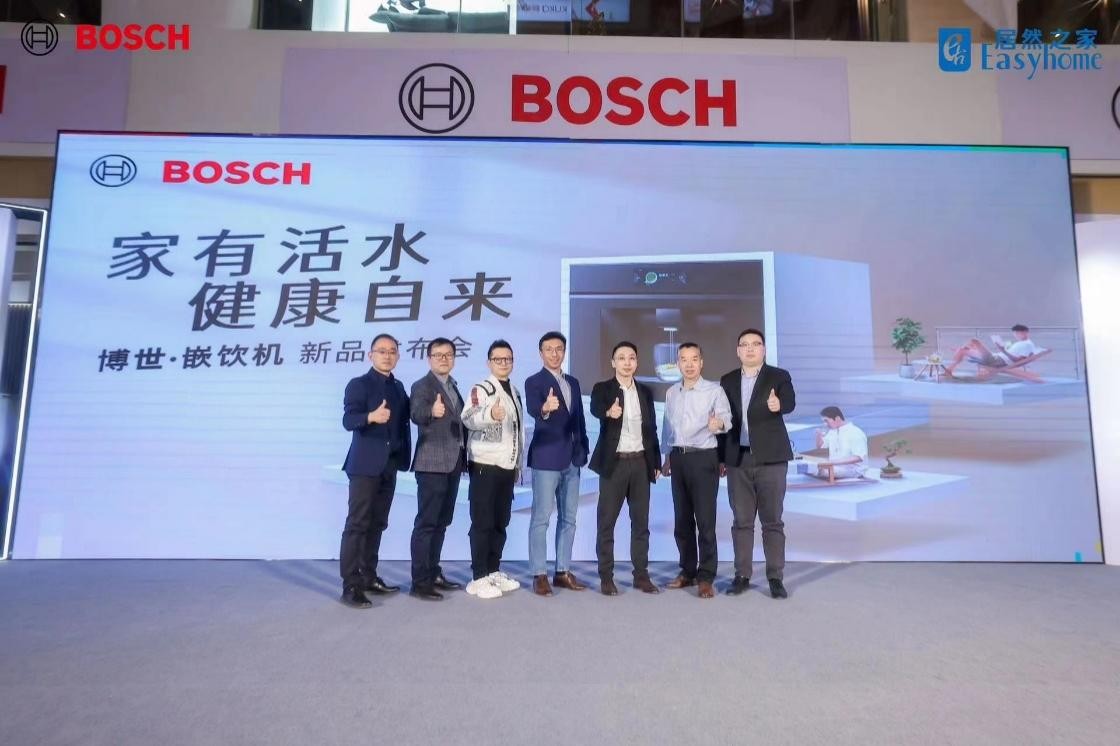 星歐娛樂官網:博世家電新品嵌入式淨飲機亮相青島居然之家