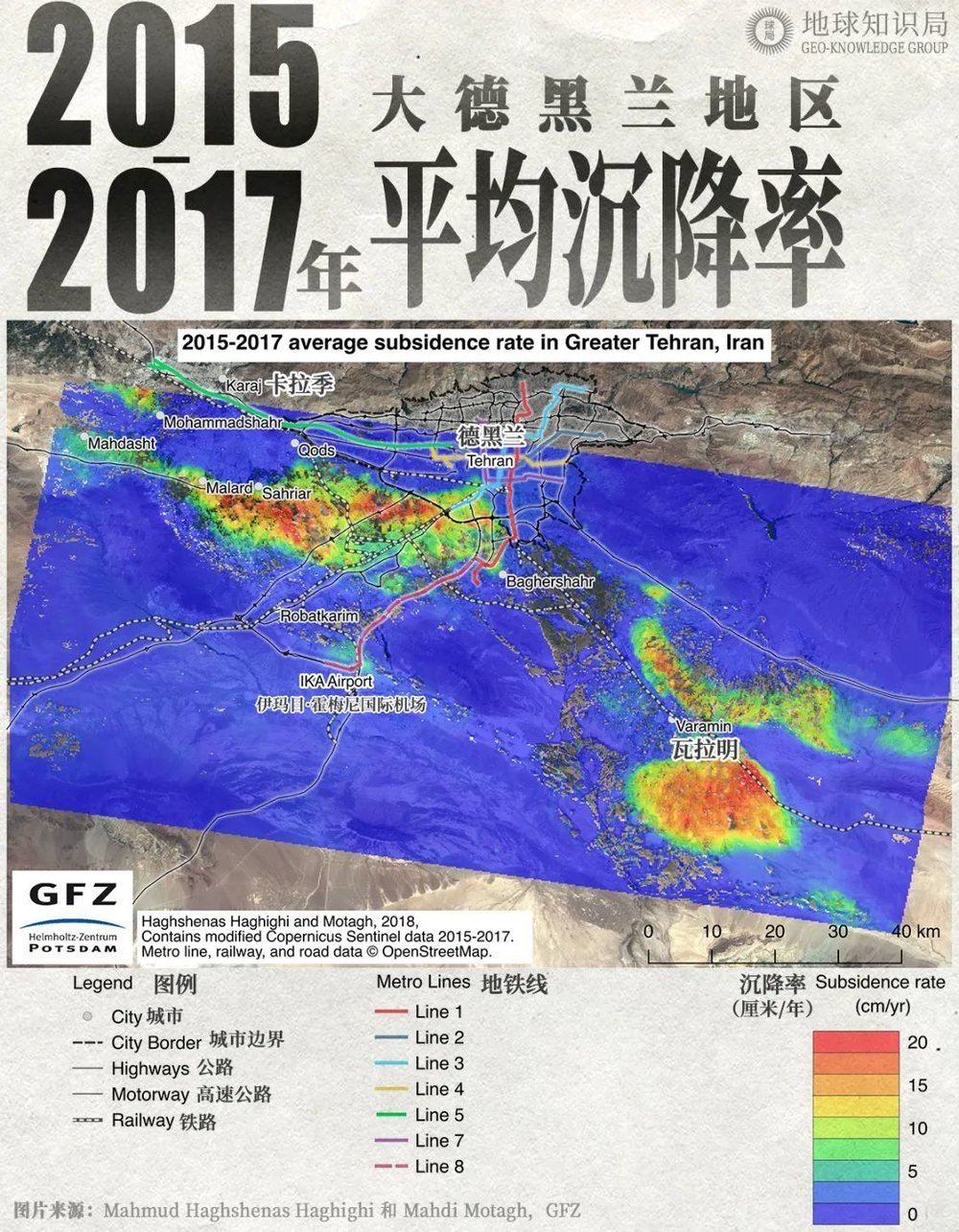 星歐平台注冊:伊朗換首都,簡直是世界級難題